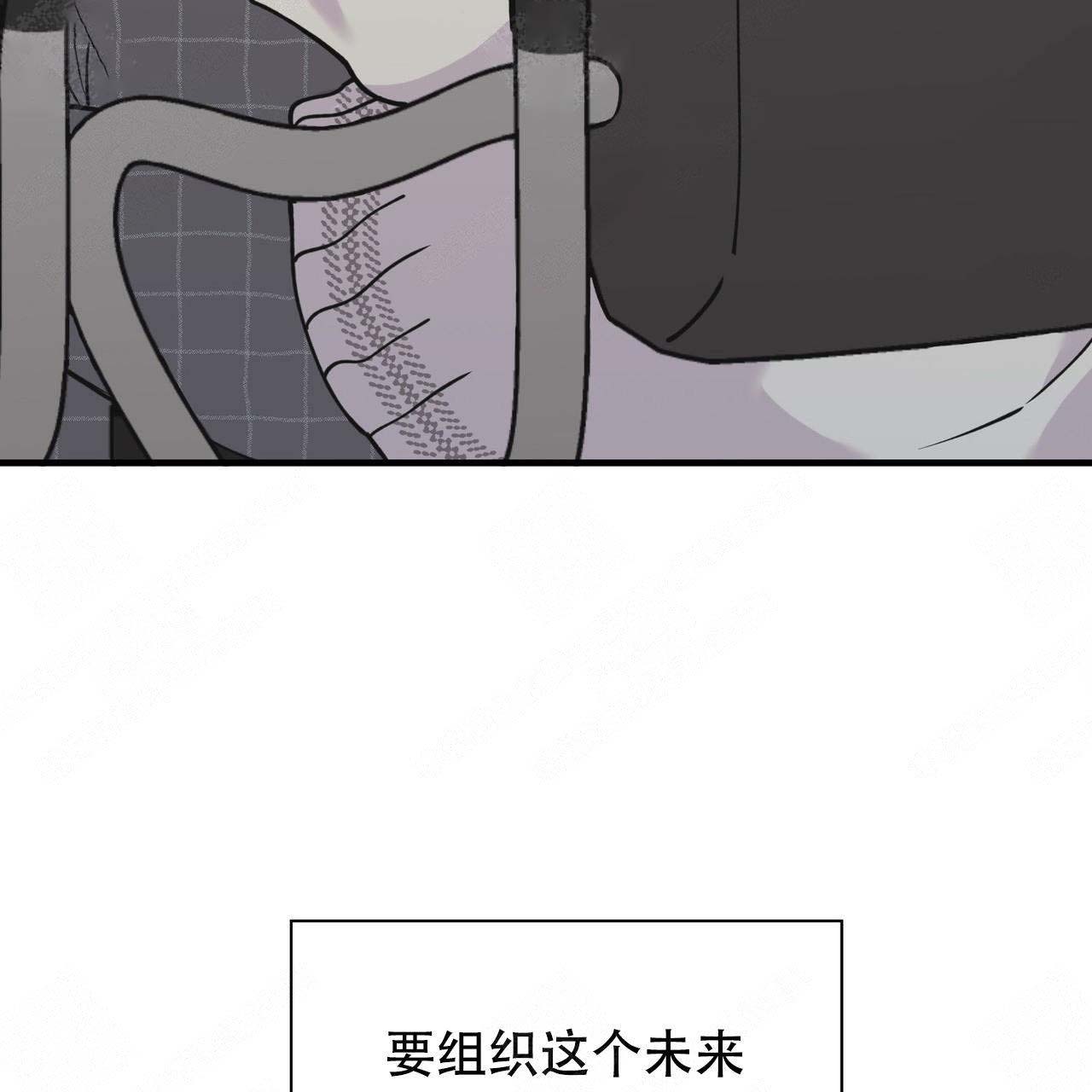 《梦一样的谎言》漫画最新章节第7话免费下拉式在线观看章节第【10】张图片