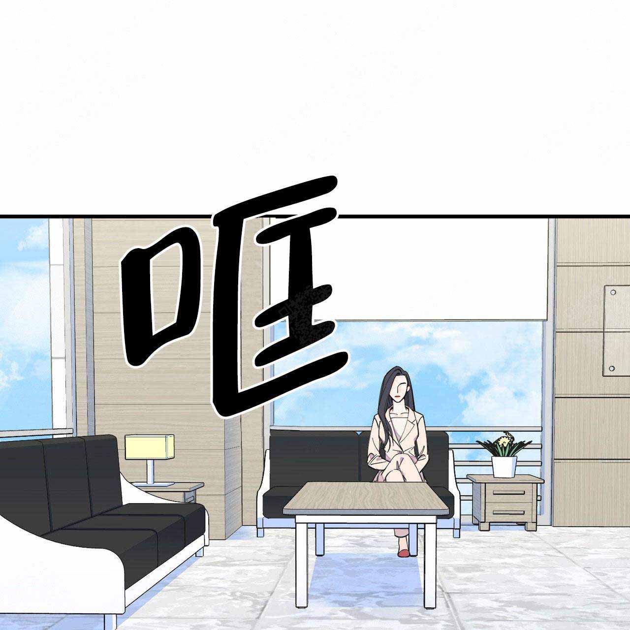 《梦一样的谎言》漫画最新章节第28话免费下拉式在线观看章节第【31】张图片