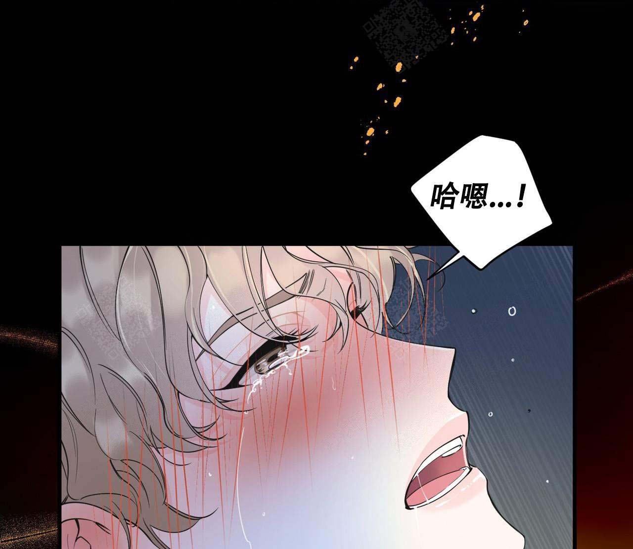 《梦一样的谎言》漫画最新章节第3话免费下拉式在线观看章节第【28】张图片