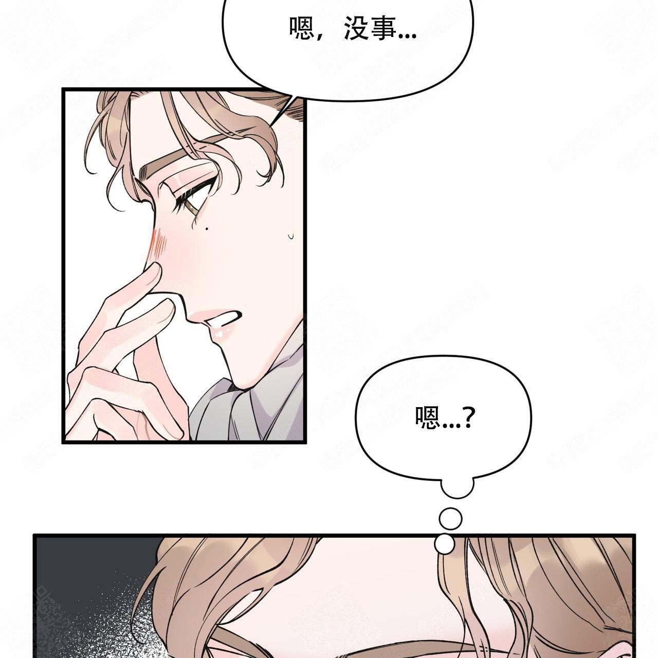 《梦一样的谎言》漫画最新章节第14话免费下拉式在线观看章节第【28】张图片