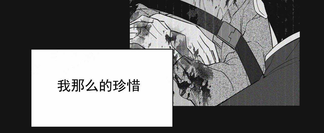 《梦一样的谎言》漫画最新章节第36话免费下拉式在线观看章节第【8】张图片