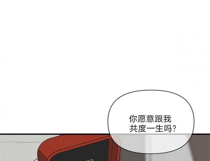 《梦一样的谎言》漫画最新章节第146话免费下拉式在线观看章节第【16】张图片