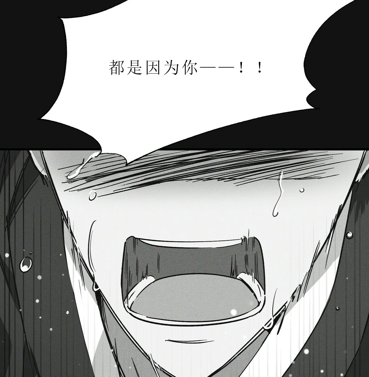 《梦一样的谎言》漫画最新章节第76话免费下拉式在线观看章节第【12】张图片