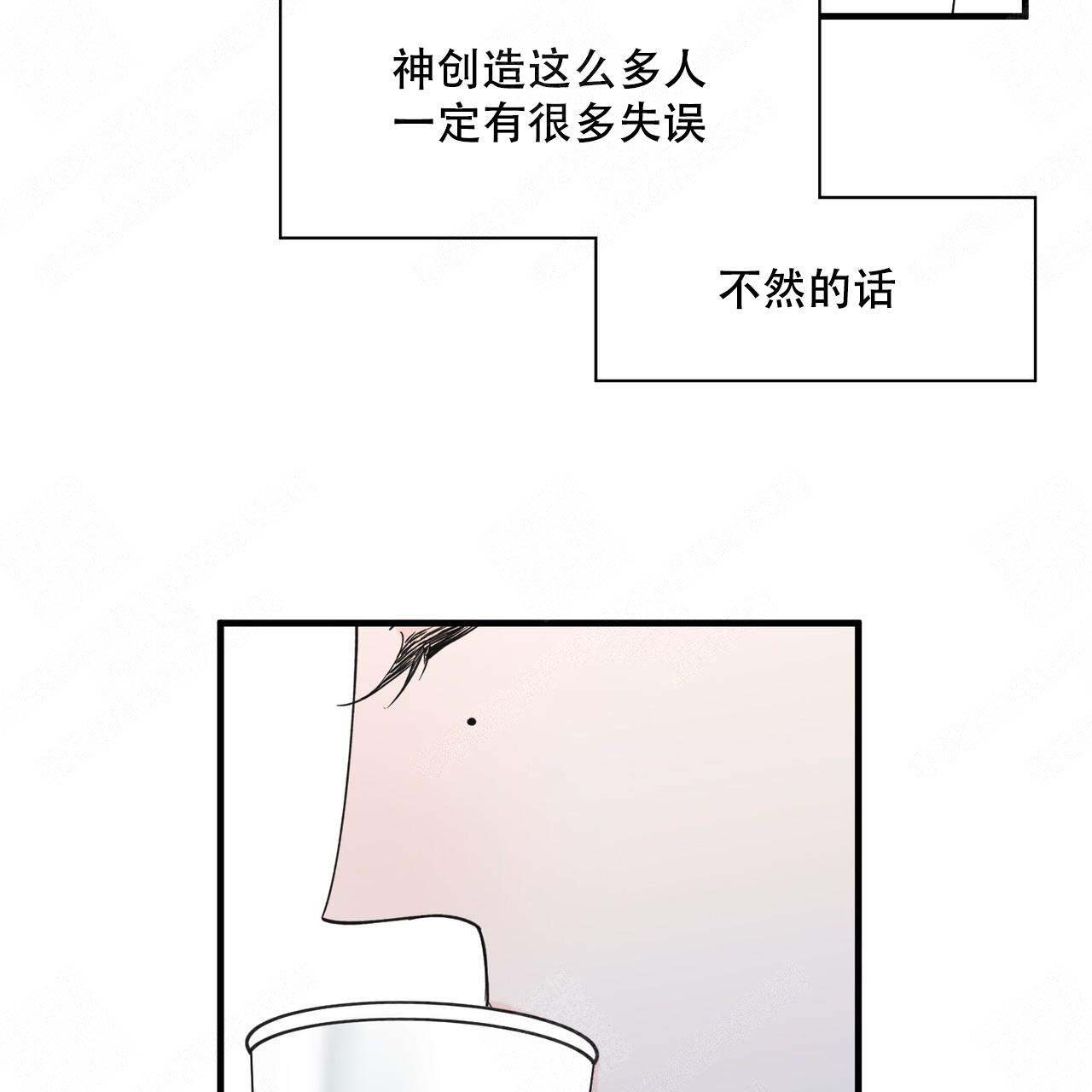 《梦一样的谎言》漫画最新章节第2话免费下拉式在线观看章节第【24】张图片