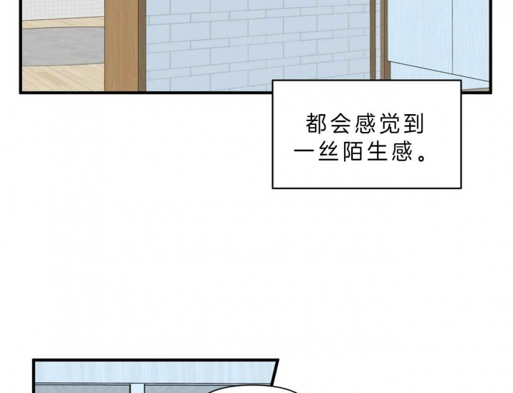 《梦一样的谎言》漫画最新章节第129话免费下拉式在线观看章节第【32】张图片