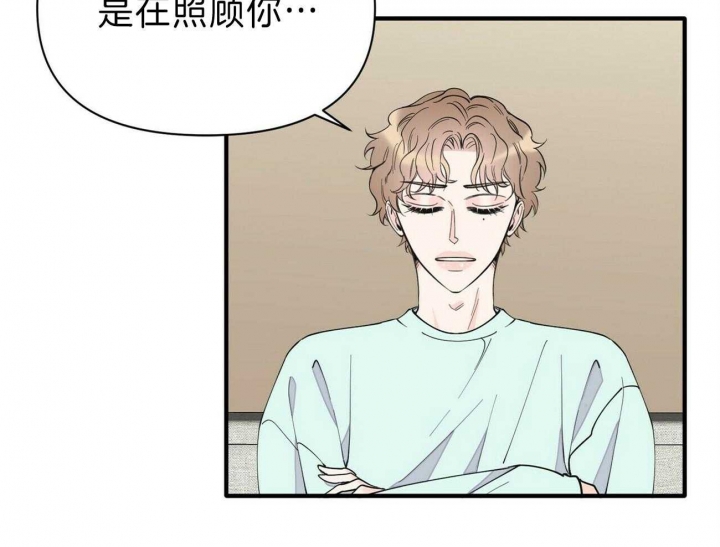 《梦一样的谎言》漫画最新章节第147话免费下拉式在线观看章节第【22】张图片