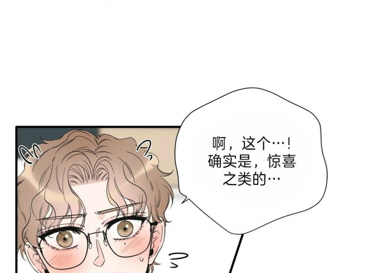 《梦一样的谎言》漫画最新章节第148话免费下拉式在线观看章节第【14】张图片