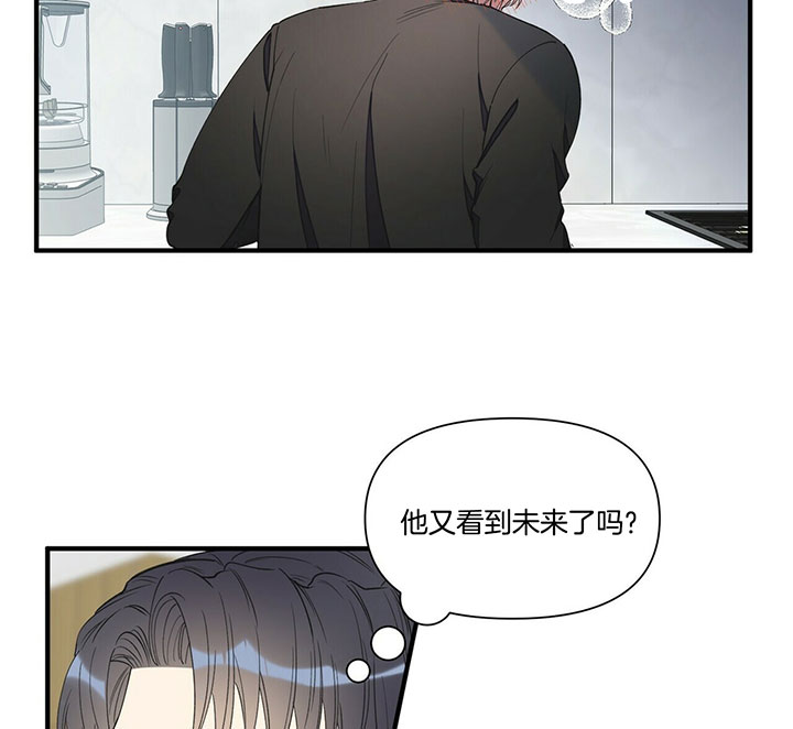 《梦一样的谎言》漫画最新章节第107话免费下拉式在线观看章节第【15】张图片