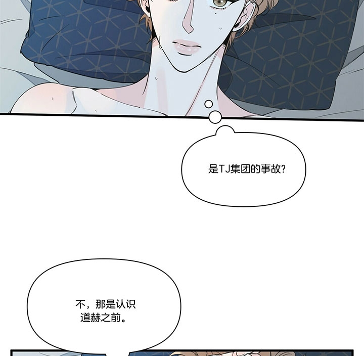 《梦一样的谎言》漫画最新章节第108话免费下拉式在线观看章节第【19】张图片