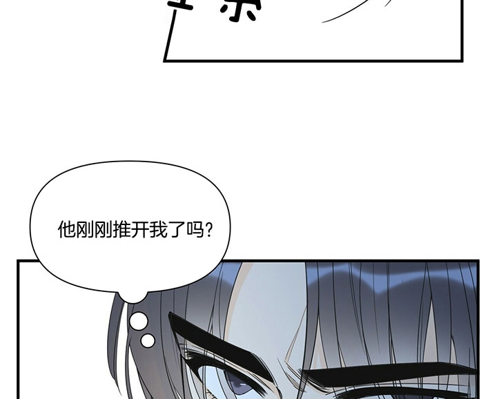 《梦一样的谎言》漫画最新章节第109话免费下拉式在线观看章节第【3】张图片