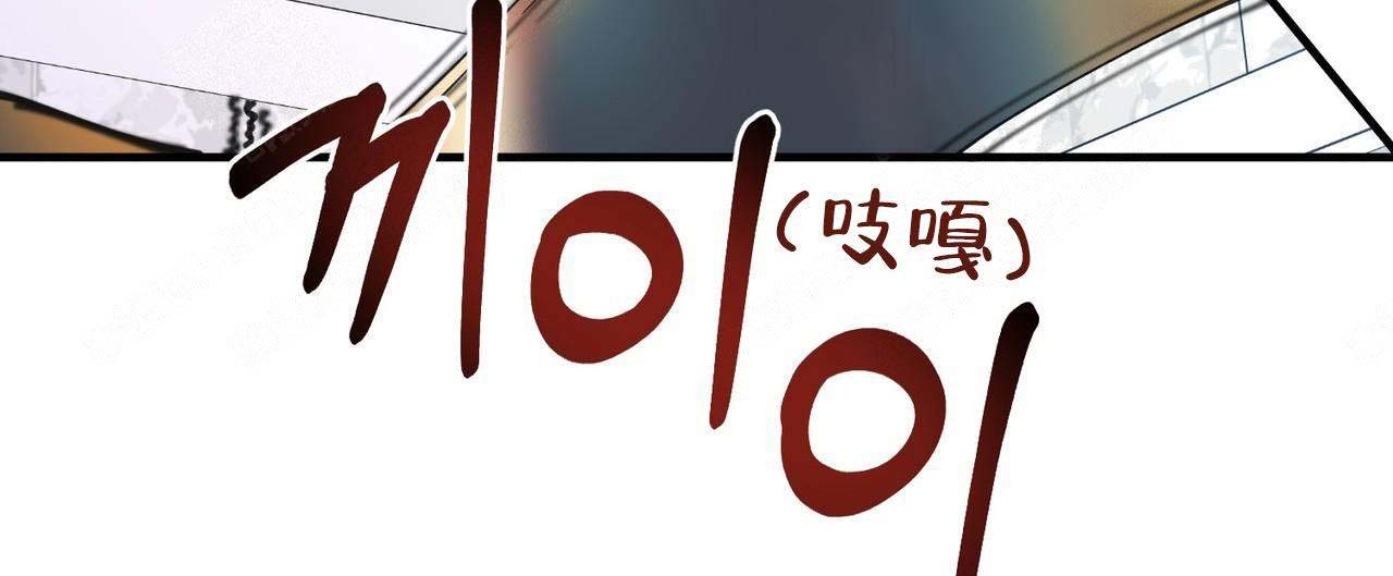 《梦一样的谎言》漫画最新章节第8话免费下拉式在线观看章节第【37】张图片