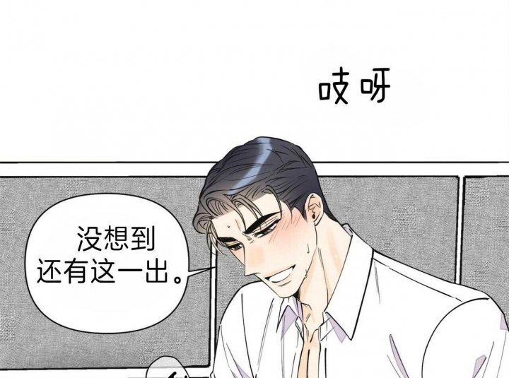 《梦一样的谎言》漫画最新章节第148话免费下拉式在线观看章节第【42】张图片