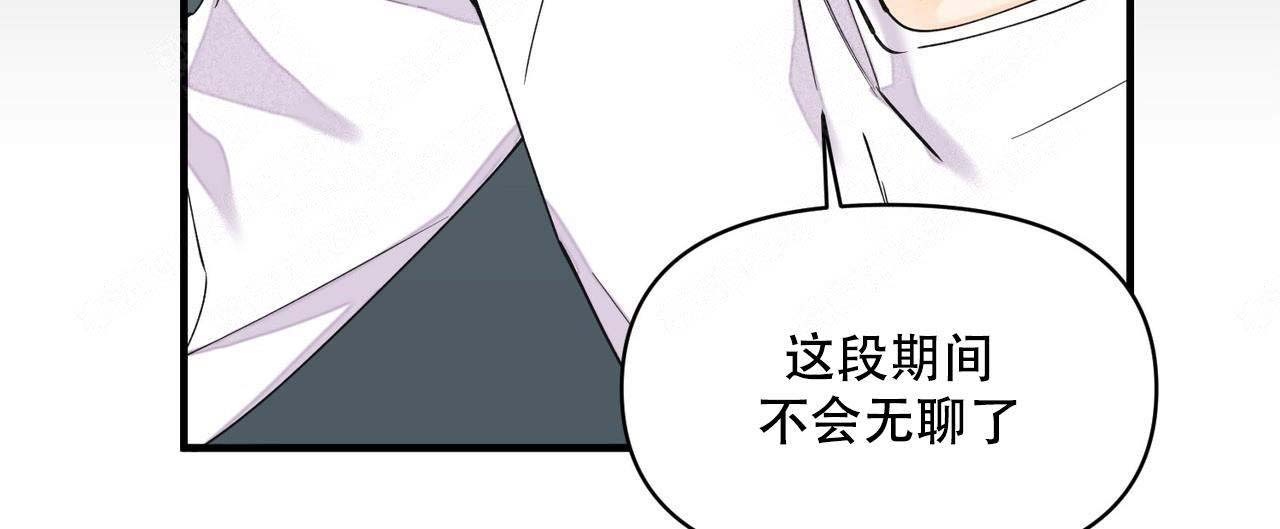 《梦一样的谎言》漫画最新章节第12话免费下拉式在线观看章节第【5】张图片