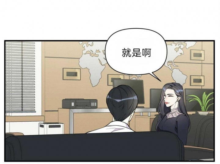 《梦一样的谎言》漫画最新章节第139话免费下拉式在线观看章节第【30】张图片