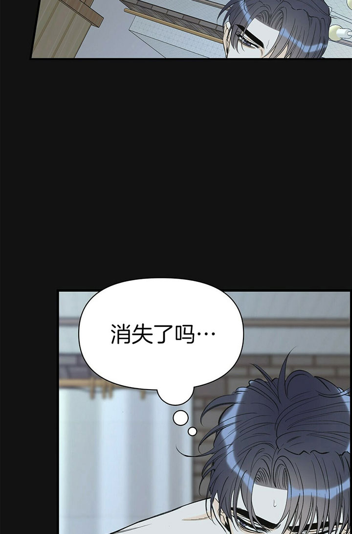 《梦一样的谎言》漫画最新章节第105话免费下拉式在线观看章节第【2】张图片