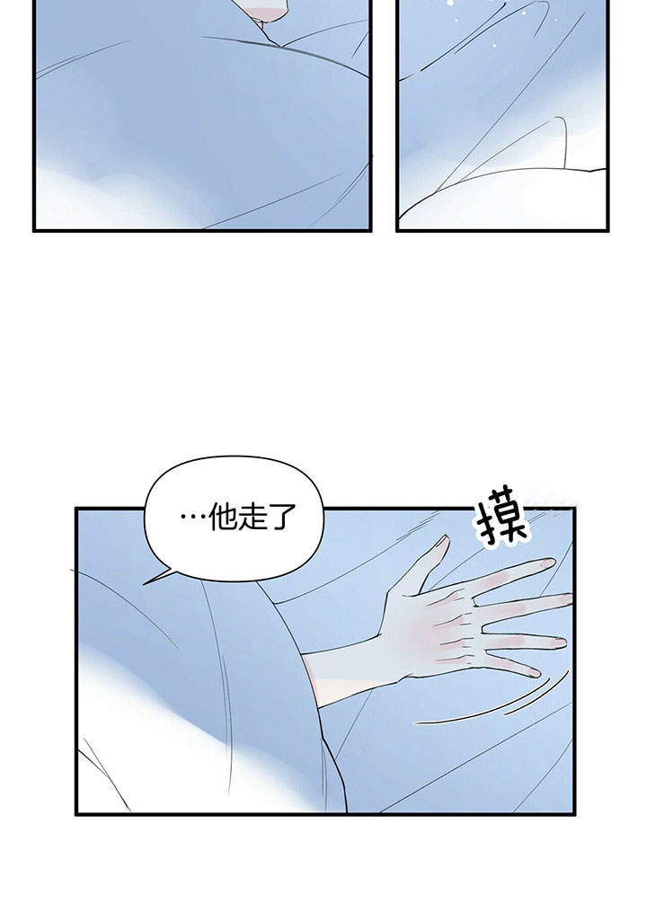 《梦一样的谎言》漫画最新章节第100话免费下拉式在线观看章节第【7】张图片