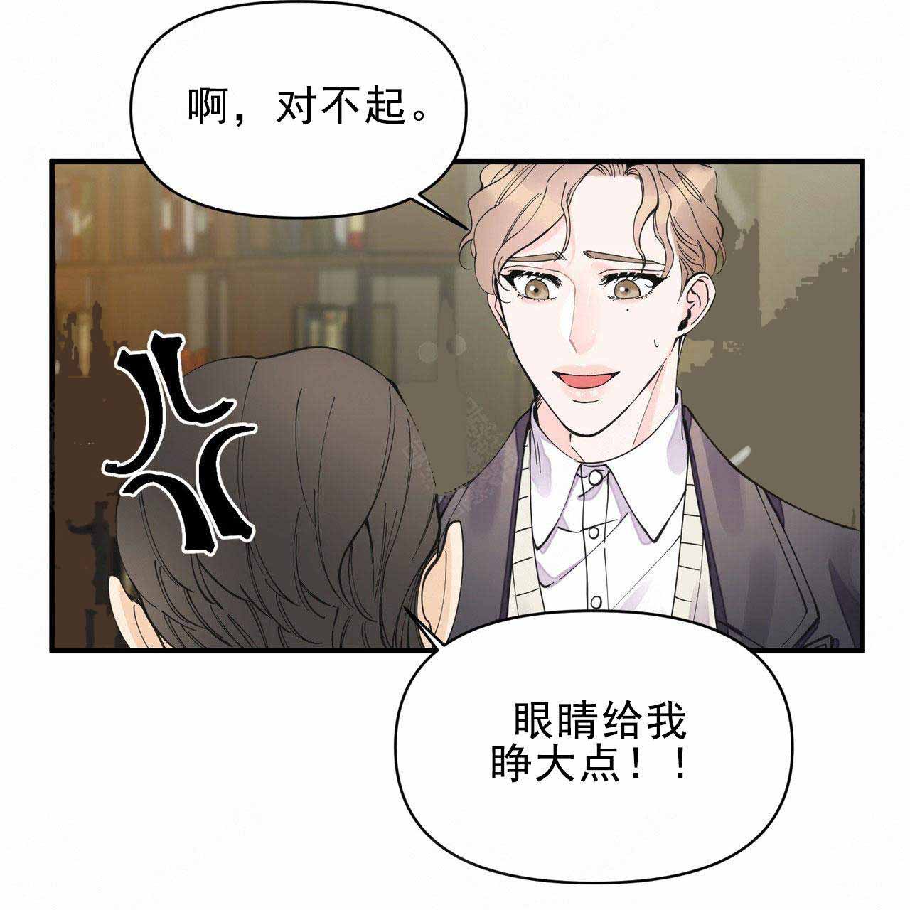 《梦一样的谎言》漫画最新章节第25话免费下拉式在线观看章节第【6】张图片