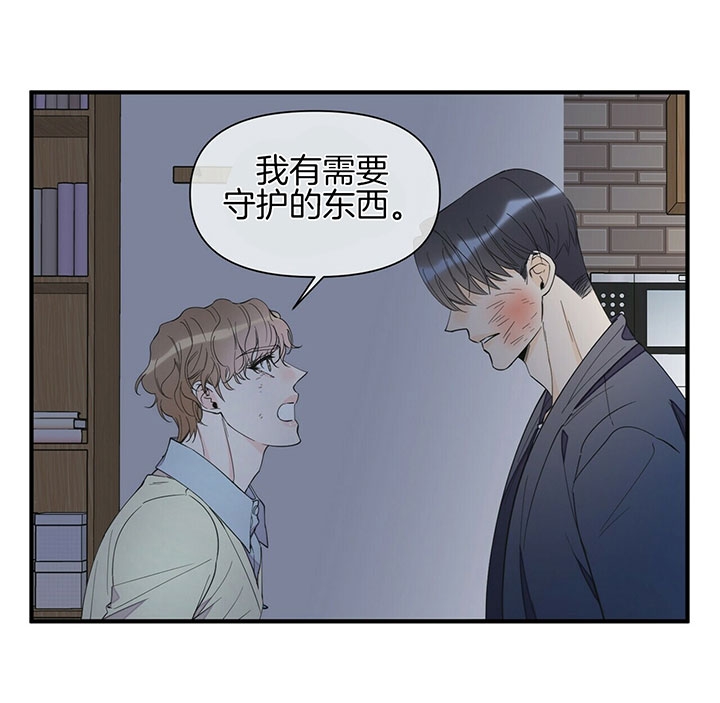 《梦一样的谎言》漫画最新章节第116话免费下拉式在线观看章节第【8】张图片