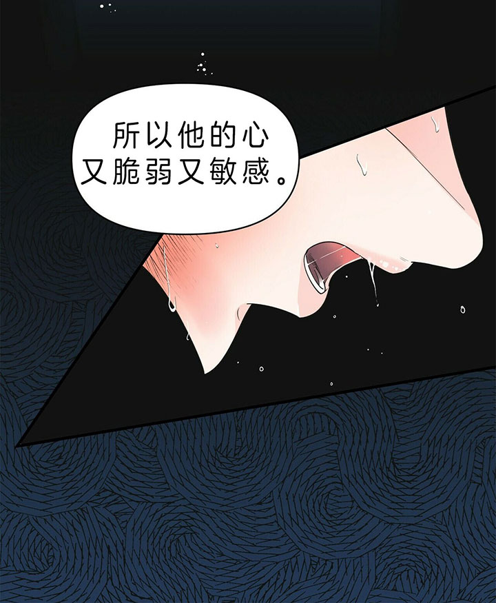 《梦一样的谎言》漫画最新章节第97话免费下拉式在线观看章节第【8】张图片