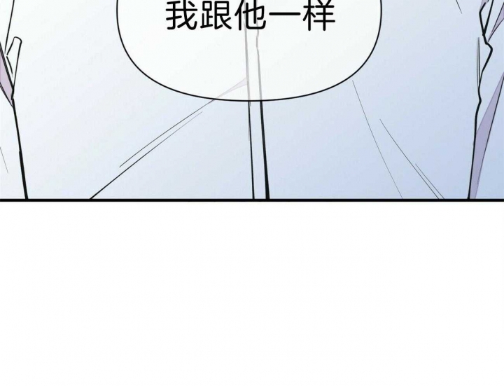 《梦一样的谎言》漫画最新章节第136话免费下拉式在线观看章节第【60】张图片