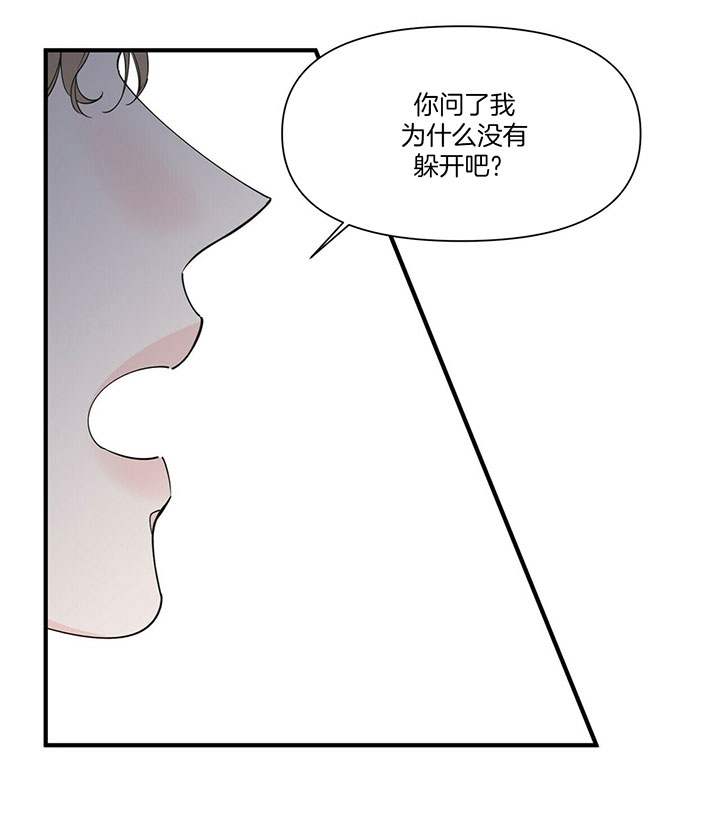 《梦一样的谎言》漫画最新章节第112话免费下拉式在线观看章节第【7】张图片