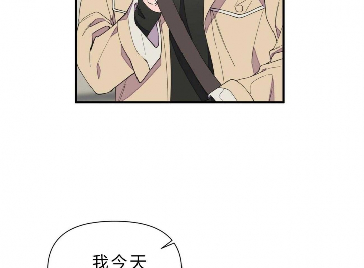 《梦一样的谎言》漫画最新章节第130话免费下拉式在线观看章节第【35】张图片