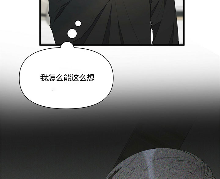 《梦一样的谎言》漫画最新章节第106话免费下拉式在线观看章节第【25】张图片