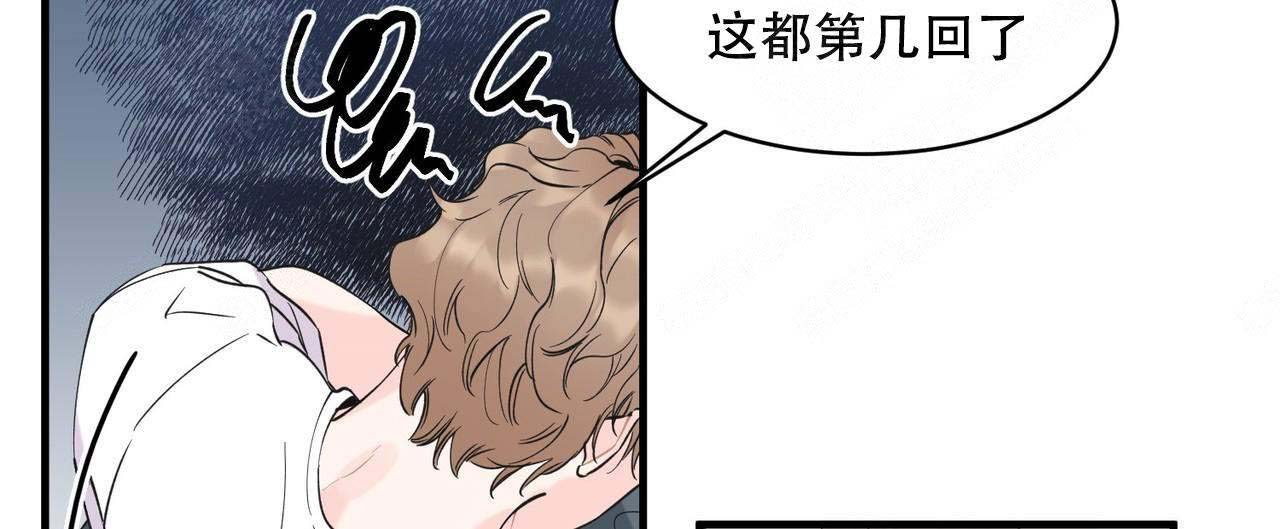 《梦一样的谎言》漫画最新章节第1话免费下拉式在线观看章节第【13】张图片