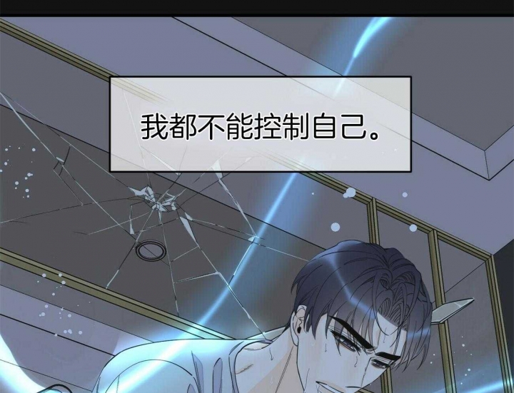 《梦一样的谎言》漫画最新章节第131话免费下拉式在线观看章节第【13】张图片