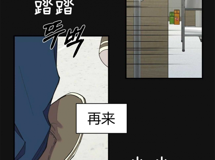 《梦一样的谎言》漫画最新章节第132话免费下拉式在线观看章节第【5】张图片