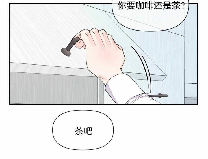 《梦一样的谎言》漫画最新章节第136话免费下拉式在线观看章节第【40】张图片