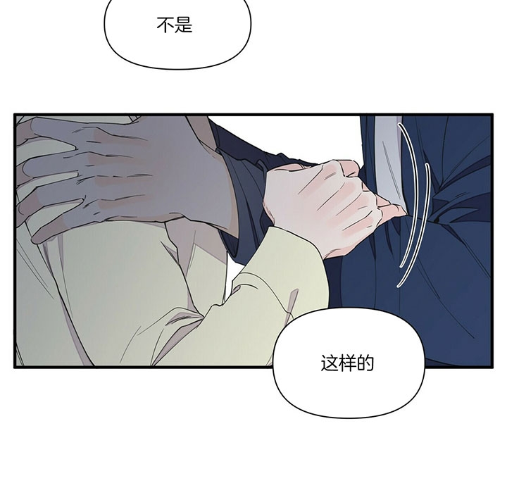 《梦一样的谎言》漫画最新章节第112话免费下拉式在线观看章节第【4】张图片