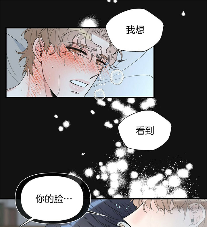 《梦一样的谎言》漫画最新章节第103话免费下拉式在线观看章节第【13】张图片