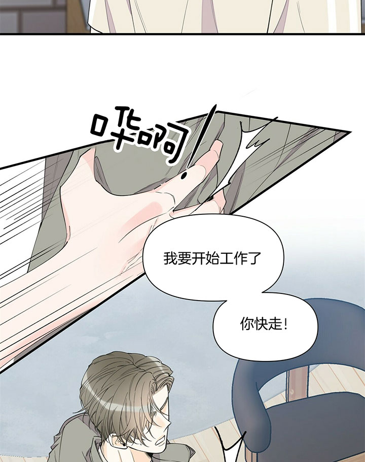 《梦一样的谎言》漫画最新章节第102话免费下拉式在线观看章节第【8】张图片