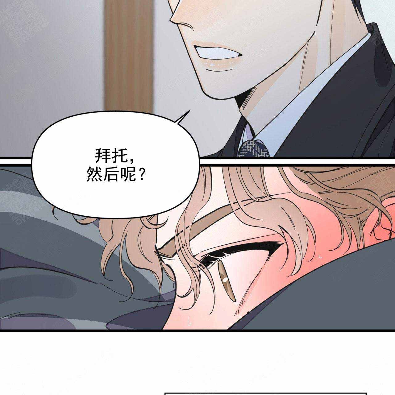 《梦一样的谎言》漫画最新章节第32话免费下拉式在线观看章节第【21】张图片