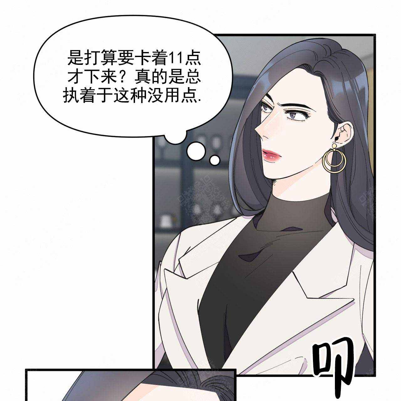 《梦一样的谎言》漫画最新章节第39话免费下拉式在线观看章节第【21】张图片