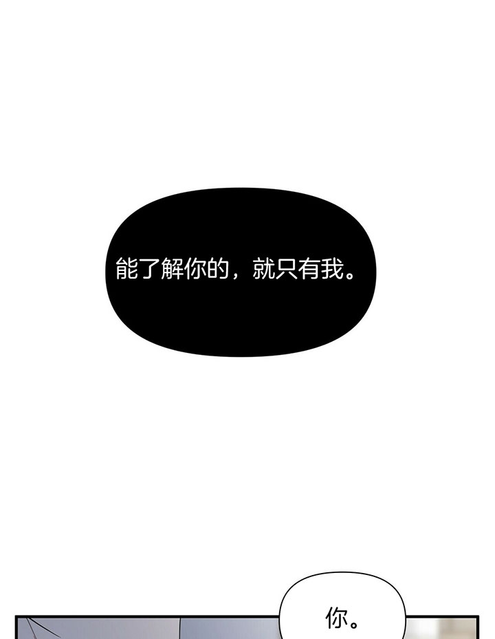 《梦一样的谎言》漫画最新章节第115话免费下拉式在线观看章节第【28】张图片