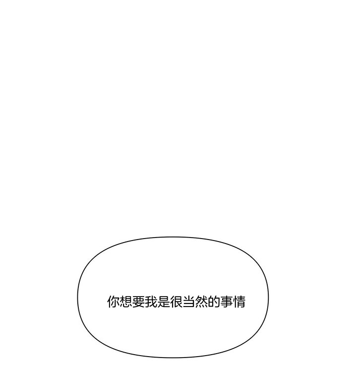 《梦一样的谎言》漫画最新章节第107话免费下拉式在线观看章节第【31】张图片