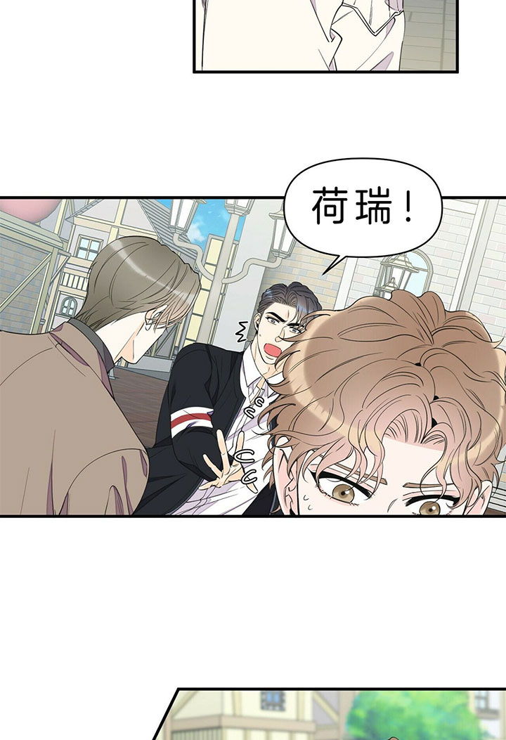 《梦一样的谎言》漫画最新章节第96话免费下拉式在线观看章节第【18】张图片