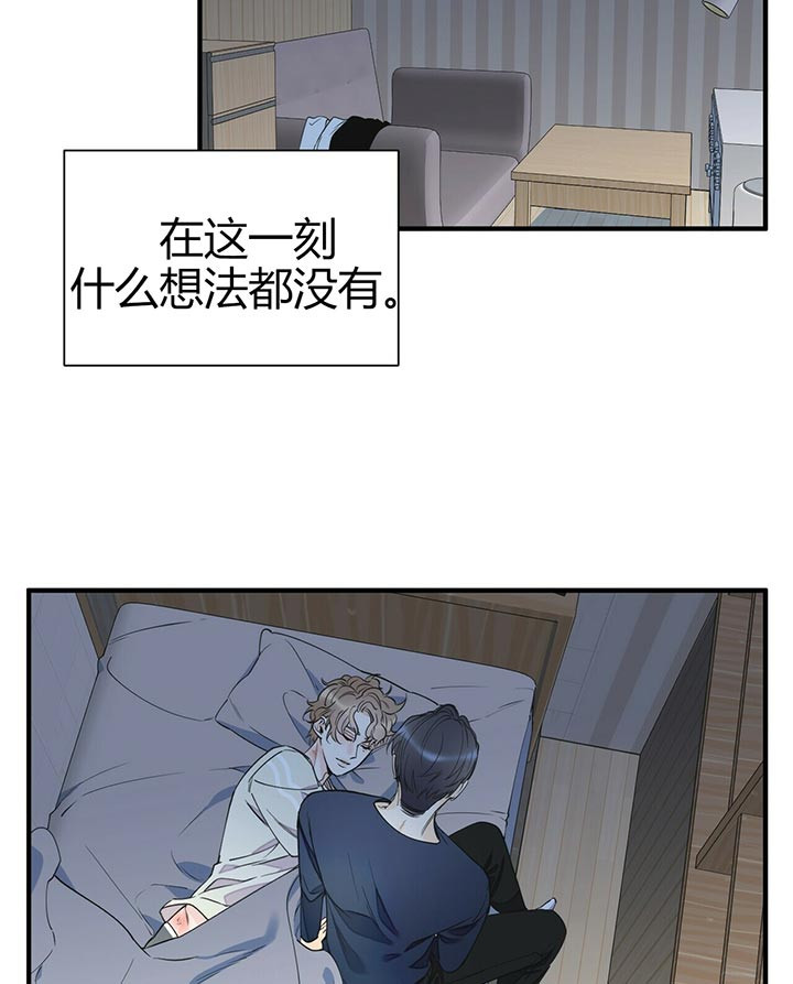 《梦一样的谎言》漫画最新章节第86话免费下拉式在线观看章节第【19】张图片