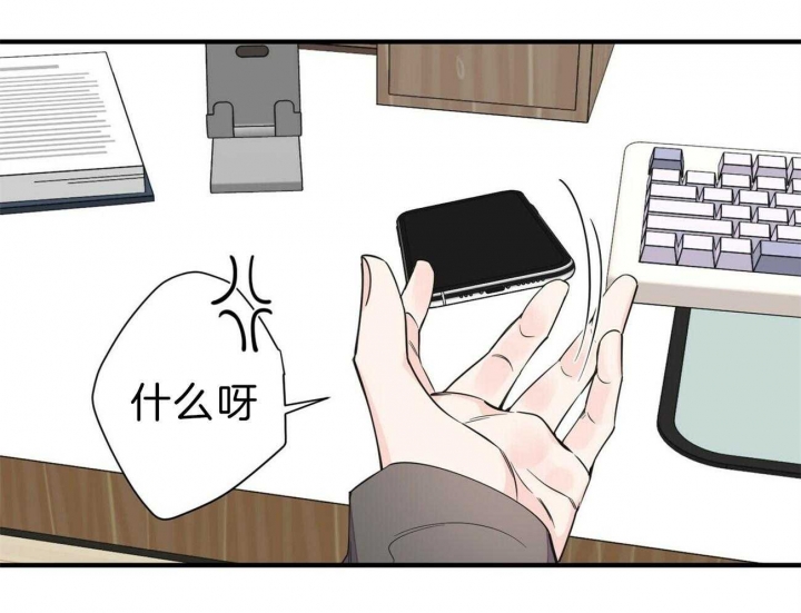 《梦一样的谎言》漫画最新章节第127话免费下拉式在线观看章节第【9】张图片