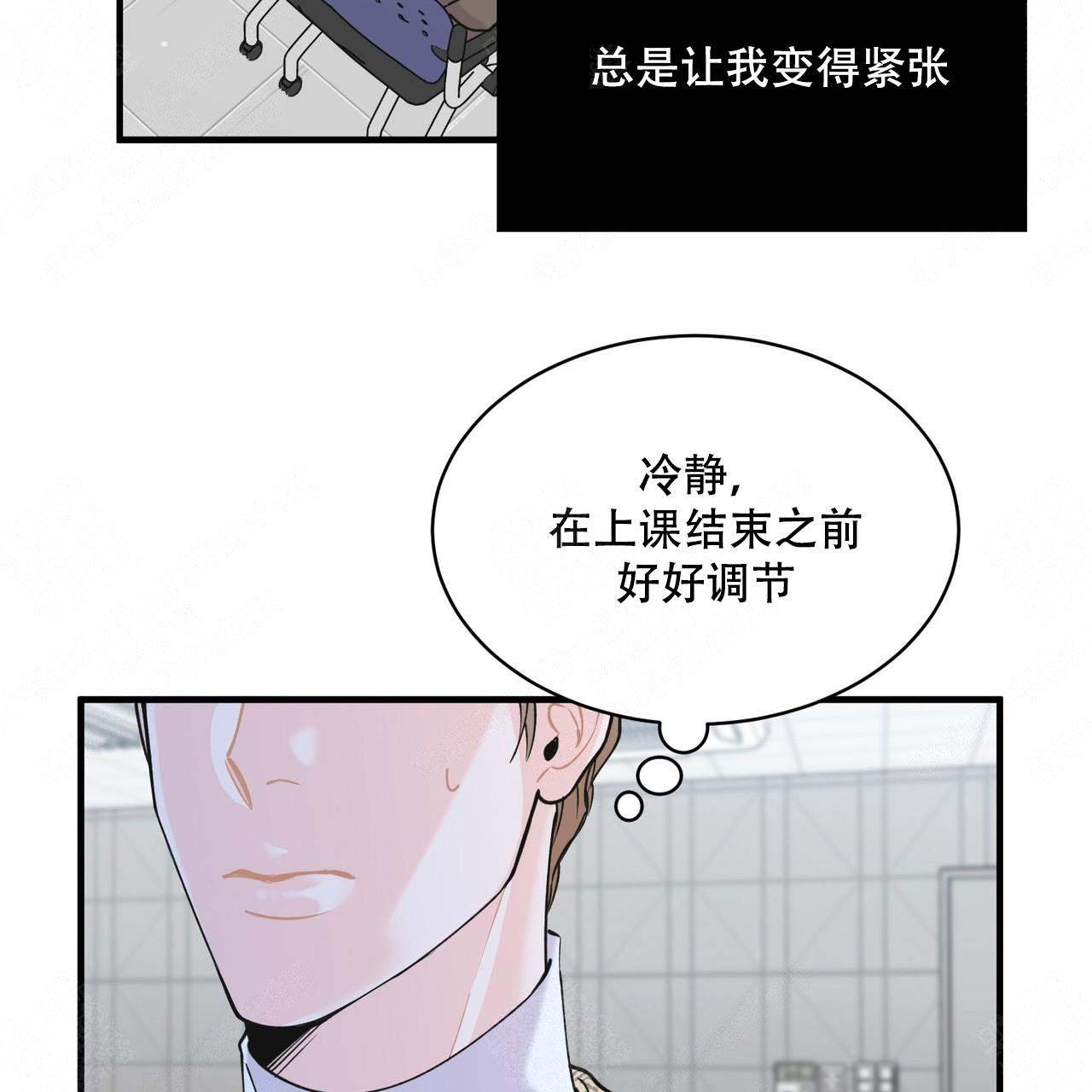 《梦一样的谎言》漫画最新章节第5话免费下拉式在线观看章节第【20】张图片