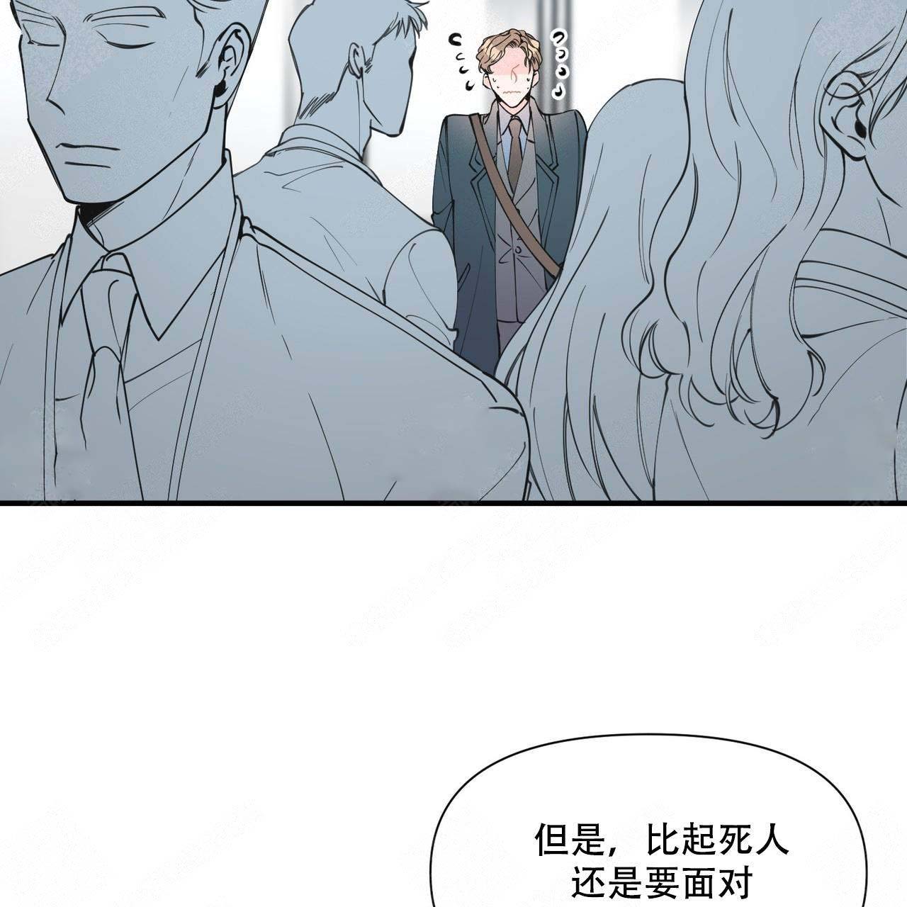 《梦一样的谎言》漫画最新章节第8话免费下拉式在线观看章节第【10】张图片