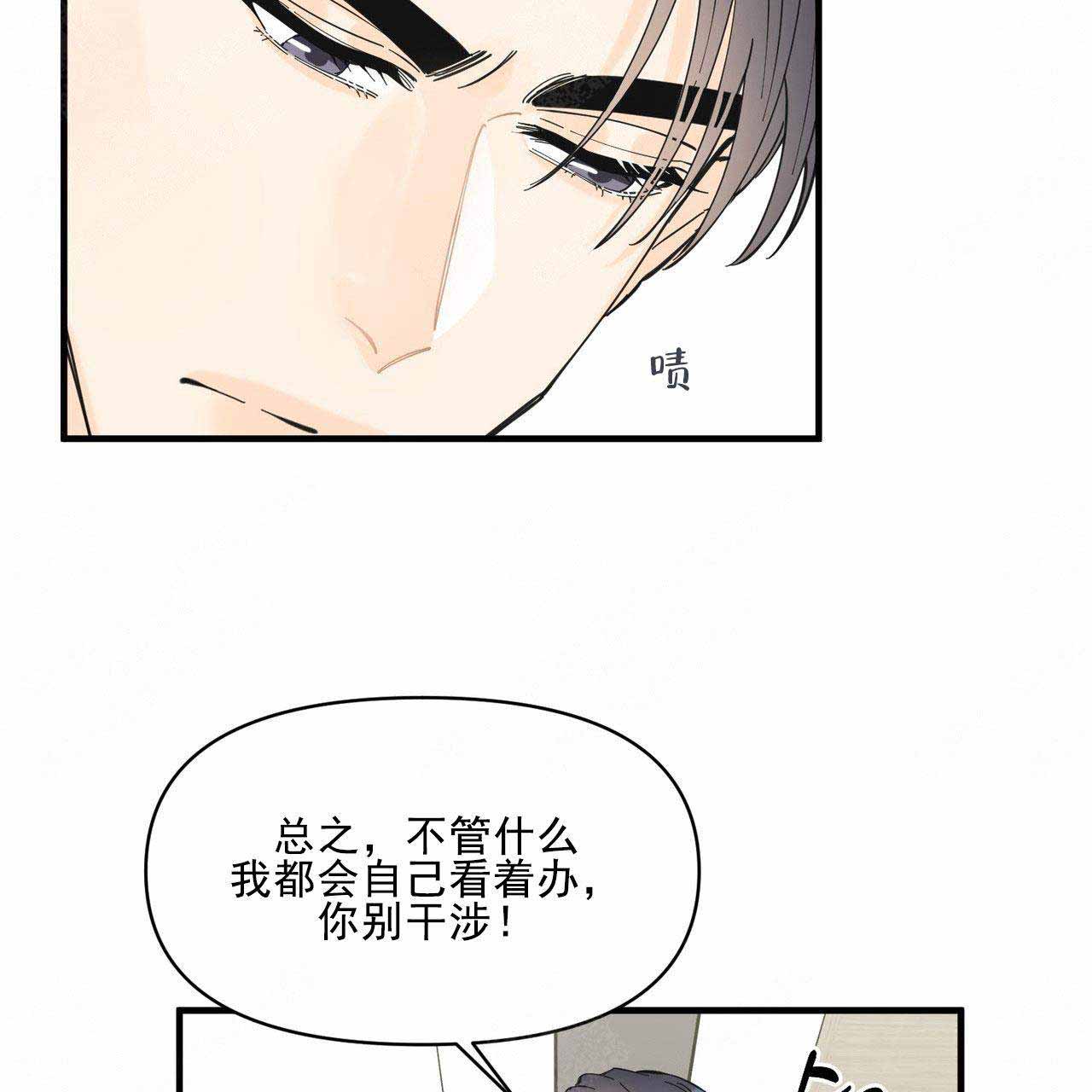 《梦一样的谎言》漫画最新章节第28话免费下拉式在线观看章节第【20】张图片