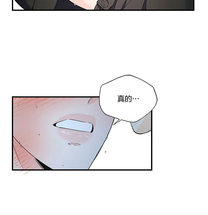 《梦一样的谎言》漫画最新章节第107话免费下拉式在线观看章节第【28】张图片