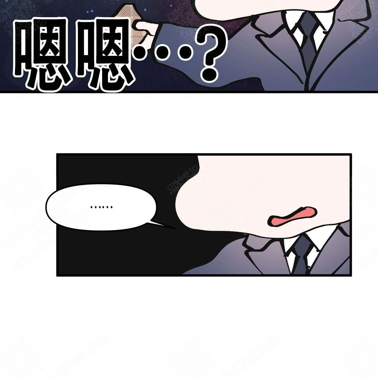 《梦一样的谎言》漫画最新章节第16话免费下拉式在线观看章节第【8】张图片