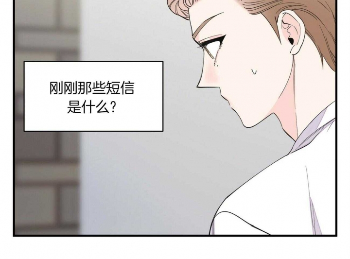 《梦一样的谎言》漫画最新章节第132话免费下拉式在线观看章节第【54】张图片