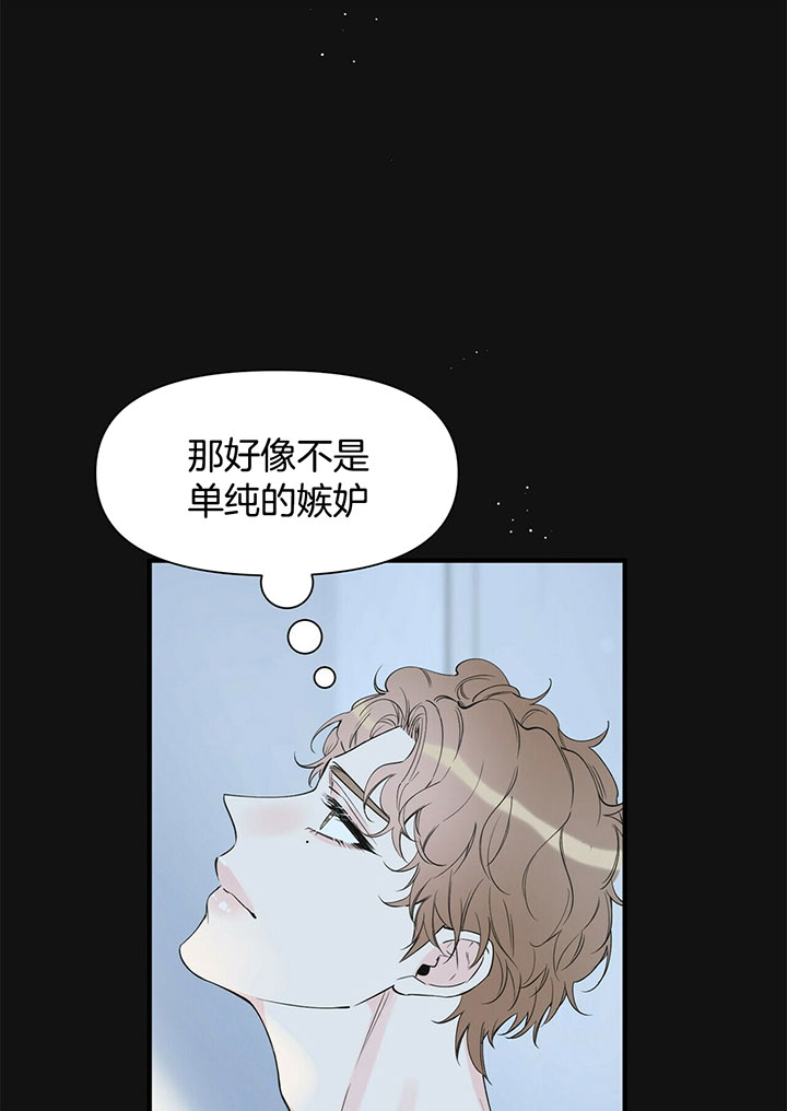 《梦一样的谎言》漫画最新章节第100话免费下拉式在线观看章节第【17】张图片