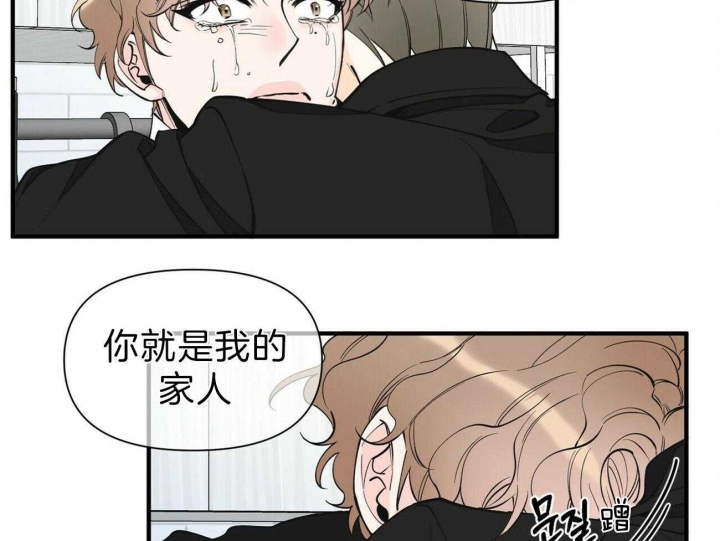 《梦一样的谎言》漫画最新章节第138话免费下拉式在线观看章节第【5】张图片