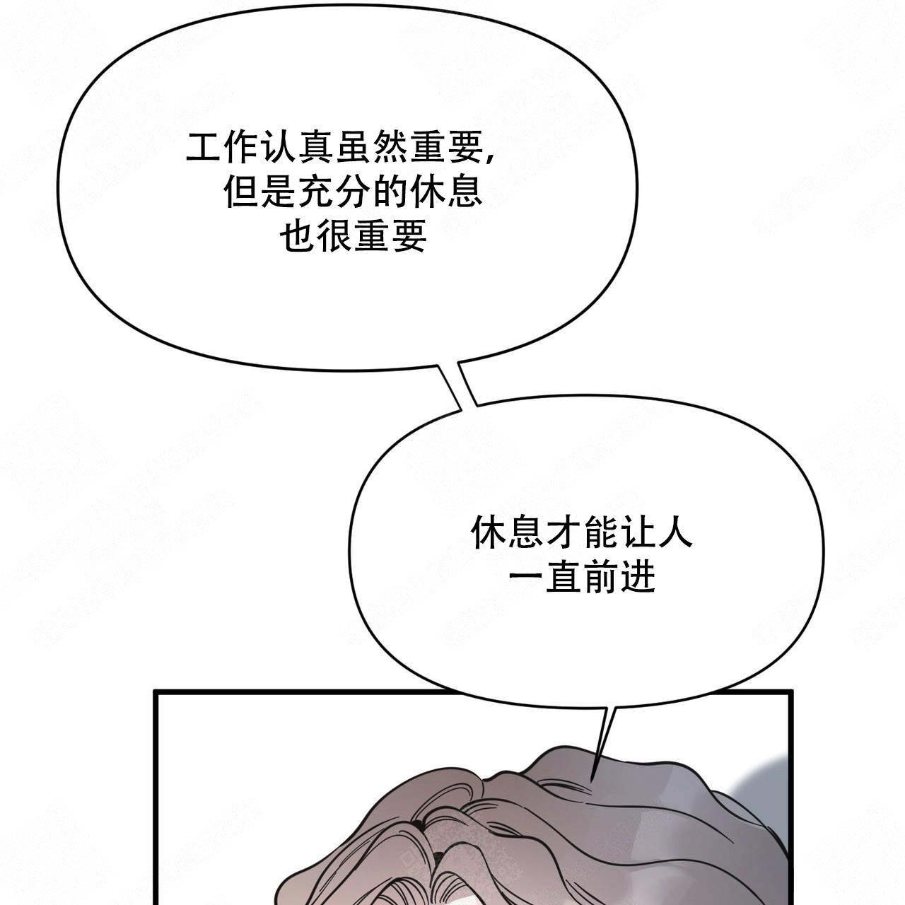 《梦一样的谎言》漫画最新章节第13话免费下拉式在线观看章节第【29】张图片